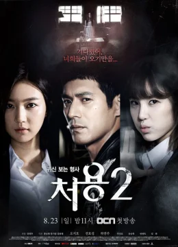 Thám Tử Ngoại Cảm 2