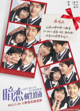 Thầm Yêu Quất Sinh Hoài Nam (Bản Điện Ảnh)