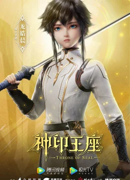 Xem Phim Thần Ấn Vương Toạ Vietsub HD Online