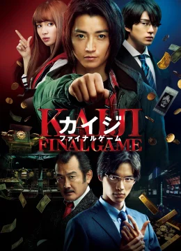 Thần Bài Kaiji 3: Trận Quyết Tử