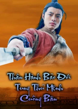 Thần Hành Bảo Đới: Tung Thủ Mệnh Cuồng Bôn