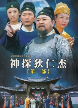 Xem Phim Thần Thám Địch Nhân Kiệt 2 Vietsub HD Online