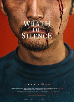 Thanh Âm Phẫn Nộ