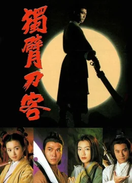 Thanh Đao Huyền Bí