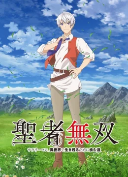 Xem Phim Thánh Giả Vô Song: Con Đường Mà Nhân Viên Văn Phòng Chọn Để Sinh Tồn Ở Dị Giới Vietsub HD Online