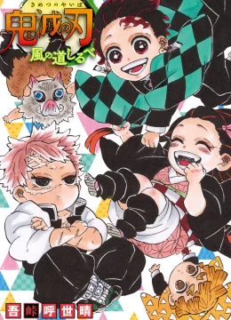 Thanh Gươm Diệt Quỷ: Mối liên kết giữa hai anh em