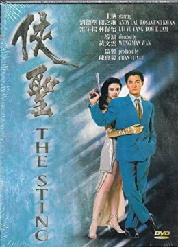 Xem Phim Thánh Hiệp Vietsub HD Online