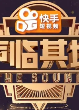 Xem Phim Thanh Lâm Kỳ Cảnh 3 Vietsub HD Online