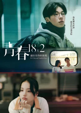 Xem Phim Thanh xuân 18×2: Lữ trình hướng về em Vietsub HD Online
