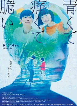 Xem Phim Thanh xuân, đau đớn và mong manh Vietsub HD Online