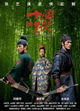 Xem Phim Thập Diện Mai Phục Vietsub HD Online