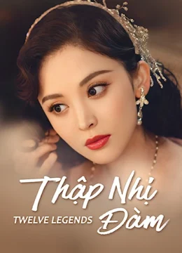 Thập Nhị Đàm