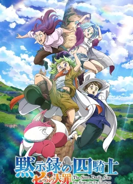 Xem Phim Thất Hình Đại Tội: Tứ Kỵ Sĩ Khải Huyền (Phần 1) Vietsub HD Online