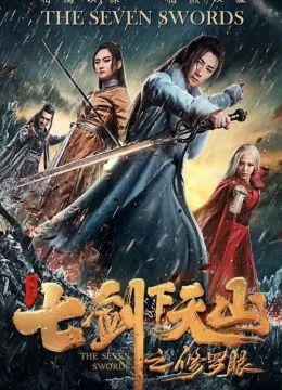 Xem Phim Thất Kiếm Hạ Thiên Sơn: Tu La Nhãn Vietsub HD Online