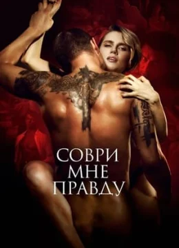 Xem Phim Thật Lòng Dối Trá Vietsub HD Online