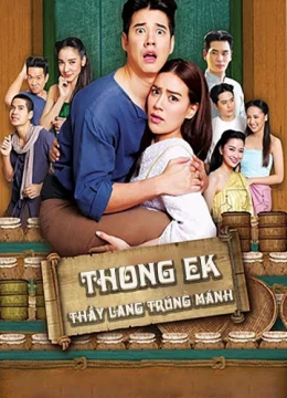 Thầy Lang Trúng mánh