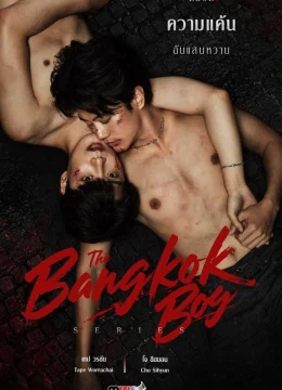 The Bangkokboy Series