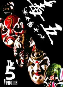 Xem Phim The Five Venoms Vietsub HD Online