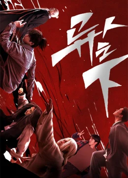 Xem Phim Thế Giới Dị Nhân Vietsub HD Online