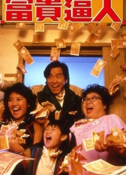 Xem Phim Thế Giới Điên Cuồng 1 Vietsub HD Online