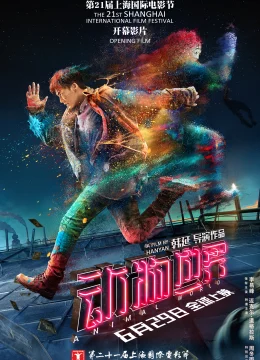 Thế giới động vật