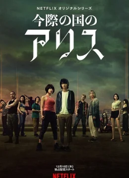 Thế Giới Không Lối Thoát (Phần 1)