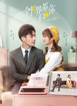 Xem Phim Thế Giới Này Không Ai Bằng Em Vietsub HD Online