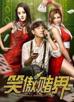 Xem Phim Thế giới vui vẻ Vietsub HD Online
