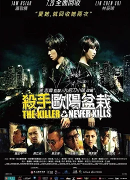 Xem Phim The Killer Who Never Kills Vietsub HD Online