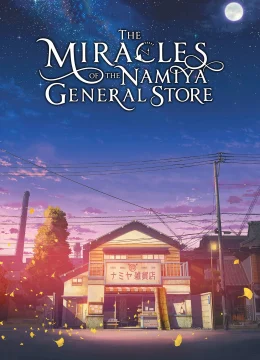 The Miracles of the Namiya General Store