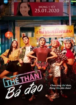 Xem Phim Thế Thân Bá Đạo Vietsub HD Online