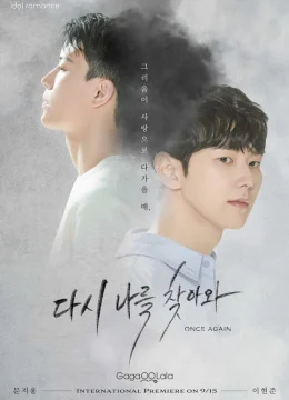 Xem Phim Thêm Một Lần Nữa Vietsub HD Online