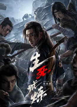 Xem Phim Thí Luyện Sinh Tử Vietsub HD Online