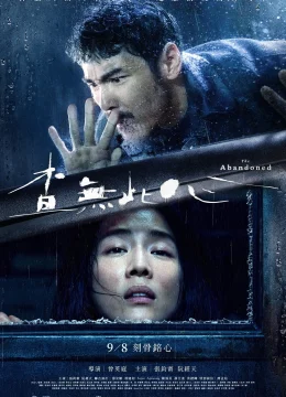 Xem Phim Thi Thể Bị Bỏ Rơi Vietsub HD Online