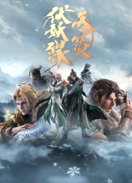 Thiên Bảo Phục Yêu Lục (Phần 2)