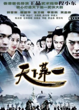 Xem Phim Thiên Hạ Đệ Nhất Kiếm Vietsub HD Online