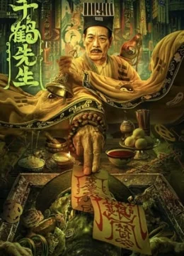 Thiên Hạc Tiên Sinh