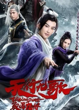 Xem Phim Thiên Hành Cửu Ca Chi Ngự Đỉnh Cửu Châu Vietsub HD Online