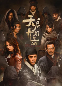 Xem Phim Thiên Khởi Dị Văn Lục Vietsub HD Online