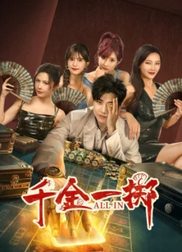 Xem Phim Thiên Kim Nhất Trịch Vietsub HD Online