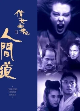 Xem Phim Thiện Nữ U Hồn 2 Vietsub HD Online