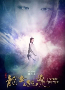 Xem Phim Thiện Nữ U Hồn 4 Vietsub HD Online