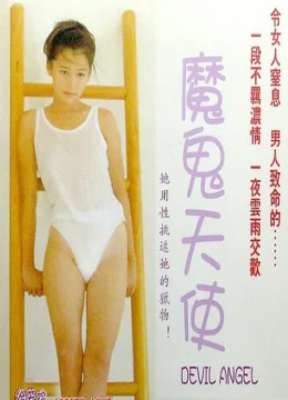 Xem Phim Thiên Sứ Ma Qủy Vietsub HD Online