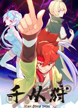 Xem Phim Thiên Tòng Thú Vietsub HD Online