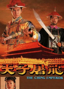 Thiên Tử Đồ Long