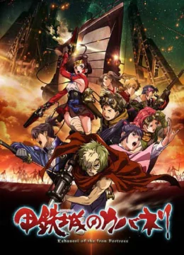 Xem Phim Thiết giáp chi thành Vietsub HD Online