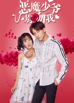 Thiếu Gia Ác Ma Đừng Hôn Tôi (Phần 1)