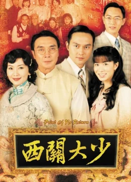 Xem Phim Thiếu Gia Vùng Tây Quan Vietsub HD Online