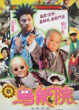 Xem Phim Thiếu Lâm Tiểu Tử 2 (Tân Ô Long Viện 2) Vietsub HD Online