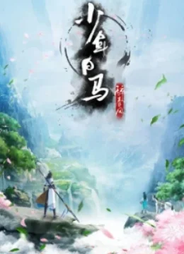 Thiếu Niên Bạch Mã Tuý Xuân Phong (Bản Anime)